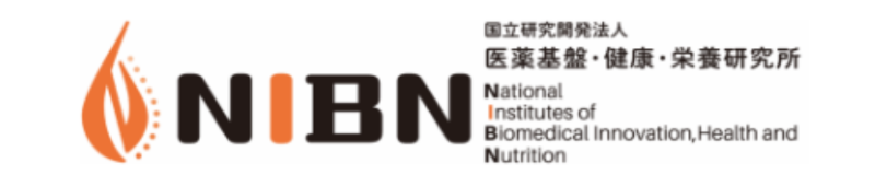 国立研究開発法人　医薬基盤・健康・栄養研究所